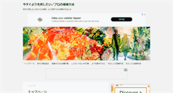 Desktop Screenshot of hokenz.net