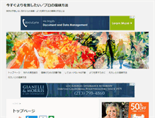 Tablet Screenshot of hokenz.net